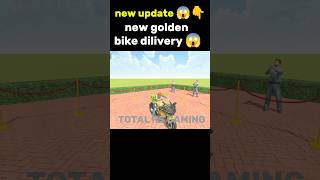 New golden bike dilivery 😱 Indian bike driving 3d game 👽🎯 totalrsgaming newupdate gta5 gta [upl. by Myrtice]