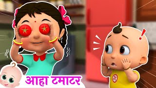 Aaha Tamatar Bade Mazedar  आहा टमाटर  Hindi Rhymes For Kids [upl. by Mosnar]