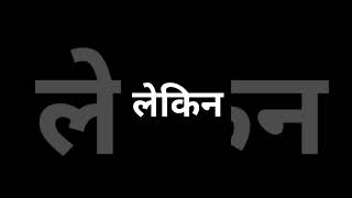 ye maya teri bahut kathin hai ram🙏❤mayaramkathinram [upl. by Katusha]