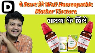 Top 3 Homeopathic Mother Tincture Start from Latter D [upl. by Salamone]