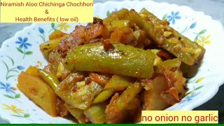 নিরামিষ আলু চিচিঙ্গার চরচরি Potato Snake Gourd SabziSnake Gourd Health BenefitsVeg Recipe [upl. by Yelrak]