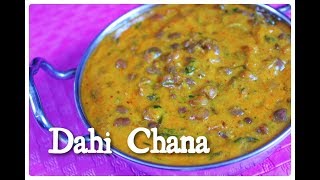 Dahi Chana Recipe  दही चणे [upl. by Ahsekim425]