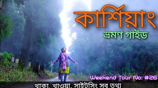 Kurseong Tour Plan  Kurseong tour cost  Kurseong tourism [upl. by Bertero]