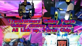 Galaxy convoy transform and All Link up、Force Chip Galaxyconvoy transformers galaxyforce [upl. by Hertz772]