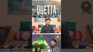 Cities of Soaring Magic PART 07  Amil  Wazifa  Dua [upl. by Atazroglam834]