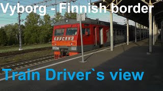 Выборг  Финская граница из кабины машиниста поезда  Vyborg  Finnish border cab ride Viipuri Suomi [upl. by Bendix]