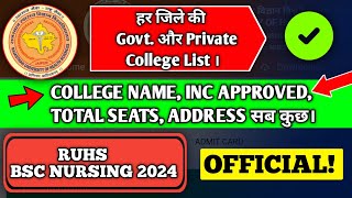 RUHS BSC NURSING 2024 INC APPROVED COLLEGE OFFICIAL LIST  Total seats Address Kaise check karen [upl. by Surovy]