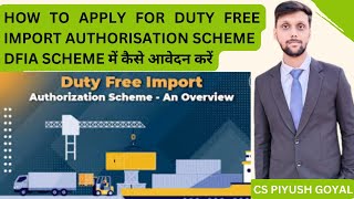 Duty free import authorisation scheme  Export promotion scheme  Duty free import  DGFT  Export [upl. by Sidon]