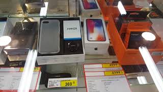 Jarir bookstore mobile price Saudi Arabia Makkah [upl. by Arrakat]