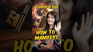 7 Steps to Manifest ANYTHING You Want in Life Law of Attractionshorts [upl. by Achorn]