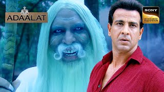 KD Pathak का हुआ Jungle में रहने वाले Djinn से सामना  Part 1  Adaalat  Mysterious Cases [upl. by Goss]