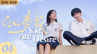 EngSub【白日夢我✨You Are Desire】EP04 痞帥校霸x財團千金一見鍾情💕初見面萌妹紋身愛的標記💉再見面校霸狠狠奪去初吻🖤寵妻狂魔徹底淪陷🫧 FULL [upl. by Engeddi]