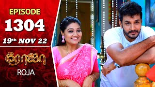 ROJA Serial  Episode 1304  19th Nov 2022  Priyanka  Sibbu Suryan  Saregama TV Shows Tamil [upl. by Esiled637]