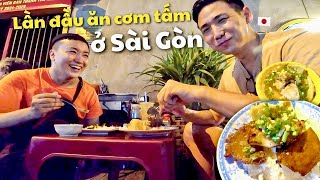 Gặp được món cơm tấm ngon nhất trong đời  PAPAKEN đã xem thường cơm tấm Sài Gòn rồi [upl. by Cirdes]