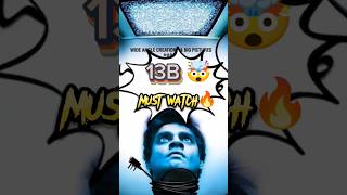 13B Fear Has a New Address 2009 🔥🤯  MUST WATCH MOVIE  PART 9 mustwatch part9 13B subscribe [upl. by Arym]