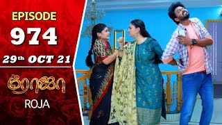 ROJA Serial  Episode 974  29th Oct 2021  Priyanka  Sibbu Suryan  Saregama TV Shows Tamil [upl. by Atsirc662]