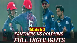 Lake city panthers vs engro Dolphins highlightsmatch 3Bahria town champion cup 2024 [upl. by Anidam756]