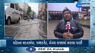 Rainfall in Vadodara caused waterlogging  હવેલી ચાર રસ્તાથી મકરપુરા ડેપો રોડ પાણીમાં ગરકાવ [upl. by Nnaeoj]