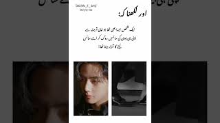 Dastan E Ishq 😘😍🥰 most Romantic Novel [upl. by Gemmell]