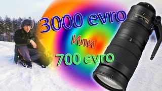 Взгляд со стороны на Nikon 200500 F56  Почему Зачем [upl. by Ru]