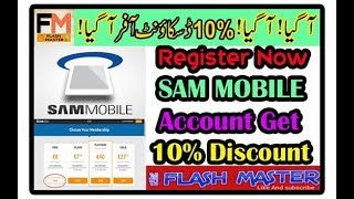 sammobile premium account discount offer flash master [upl. by Woodruff727]