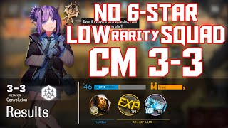 【明日方舟Arknights】33 Challenge Mode  Low Rarity Squad  Arknights Strategy [upl. by Analak982]