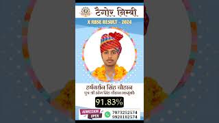 Class X RBSE Result 2024boardtoppers rbse bser 10thboardtagorenimbimotovationtagorenimbijodha [upl. by Letsyrk484]