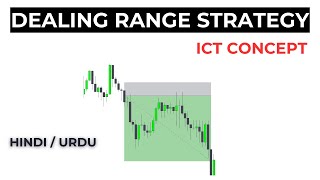 Dealing Range Strategy Explained  ICT Concept In HIndi  Urdu [upl. by Stephie370]