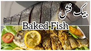 Spicy Whole Baked Fish With Homemade Masala  Easy Baked Fish Recipe How To Make Baked Fish At Home [upl. by Anrim]