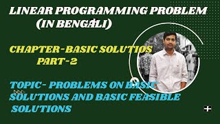 BASIC SOLUTIONPART2IN BENGALIPROBLEMS ON BASIC amp BASIC FEASIBLE SOLUTION [upl. by Martel]