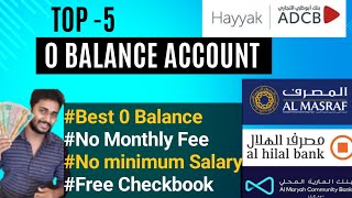 TOP 5 quot0quot Balanace BANK account in uae 2024 zero balance account [upl. by Kimmie]