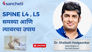 Dr Shailesh Hadgaonkar Reveals the BEST Way to Fix L4 L5 Issues Fast  Spine Connect  spine [upl. by Betsy]