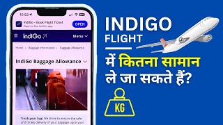 Indigo Flight में कितना सामान ले जा सकते हैं Indigo Airlines Baggage or Luggage Rules and Details [upl. by Eicyal875]