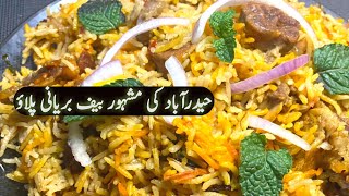 Hyderabad Famous biryani Pulao Recipe  Super delicious Beef Biryani Recipe By Noor e Sehar [upl. by Wardle]