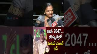 వర్రా రవీంద్ర రెడ్డి అరెస్ట్ పై రెచ్చిపోయిన వీరమహిళ publictalk viral shorts ysrcp ysjagan ap [upl. by Robena]