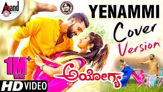 YENAMMI Cover Version Video Song  Adhitya Sunny Gowda Sindhu Gowda  Ayogya Movie  Arjun Janya [upl. by Nref]