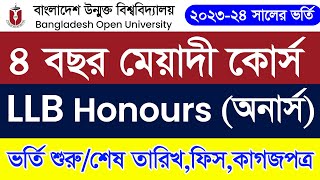 LLB Honours Admission 2024  Bangladesh Open University LLB Admission 2024  Bou LLB Honours Vorti [upl. by Gnemgnok990]