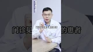 父母过了50，一定要小心的病蛇缠腰 ，疼起来真的很要命，世界疼痛日 带状疱疹 水痘 硬核健康科普行动 [upl. by Beaston]