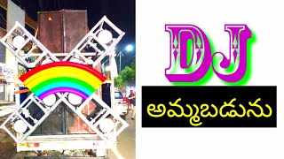 6281094366 dj owner numberdj set saledj sale in Telugudj soundold dj second hand dj [upl. by Neelyaj]