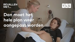 Do loopt een dag mee bij het Amsterdaamse ziekenhuis OLVG West [upl. by Ignazio]