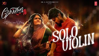 Solo Violin Video Song  Nesippaya  Vishnu Varadhan  Yuvan Shankar Raja  XB Film Creators [upl. by Macdonald]