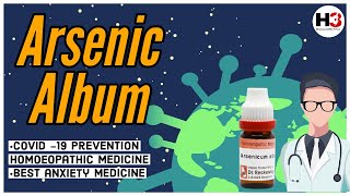 Arsenicum album homeopathy  Arsenic album 200 uses  Arsenic alb materia medica  Arsenic album 30 [upl. by Ahsi]