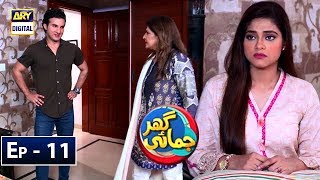 Ghar Jamai Episode 11  ARY Digital Drama [upl. by Gowrie]