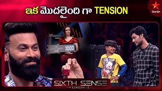 Final Round  Sixth Sense Highlights  Season 2  Episode 8  Star Maa S2 E8 v6 [upl. by Eleon]