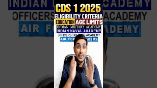 Complete Eligibility CDS 1 2025 I Exam Date April 2025 I Perfect Strategy cdsexam akashrandev [upl. by Aiak]