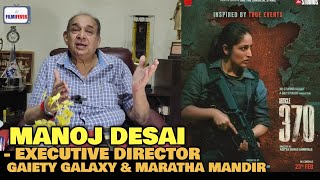 Article 370 Box Office Collection  Manoj Desai REACTION  Continuing The Film in The Large Theatre [upl. by Eecyak]