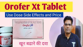 Orofer XT Tablet Use Dose Side Effects Composition and Price in Hindi [upl. by Mame]