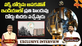 SHIVASHAKTHI Kalyan Kumar Chatlapally Exclusive Interview With themadangupta  Bhaktione [upl. by Youlton225]