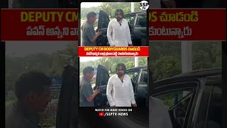 Deputy CM Pawankalyan amp Hes Bodyguards Emotional visuals  Janasena Live  Ap Politics  SSP TV [upl. by Lorrin158]