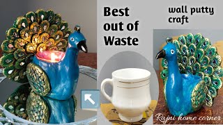 DIY  Peacock Showpiece Making at Home Wall Putty craft Gift items [upl. by Driscoll]